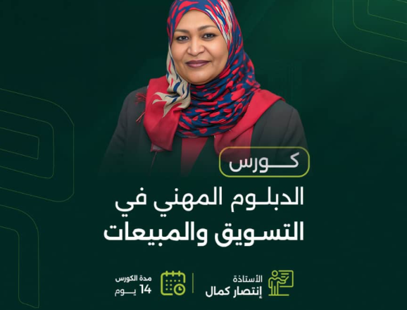 لقطة الشاشة 2025-12-30 144954.png