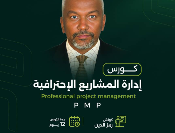 لقطة الشاشة 2025-12-30 145307.png