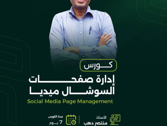 لقطة الشاشة 2025-12-30 145528.png