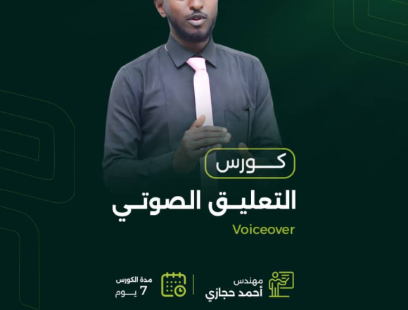 لقطة الشاشة 2025-12-30 145814.png