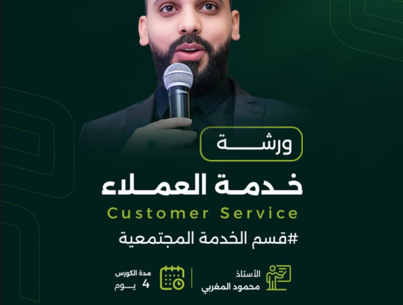 لقطة الشاشة 2025-12-30 150040.png